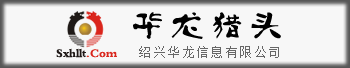 融匯股份,工程招標(biāo),工程造價(jià),工程招投標(biāo),工程監(jiān)理,項(xiàng)目管理,商業(yè)投資,標(biāo)書(shū)售賣(mài),保函申請(qǐng),合伙人招募